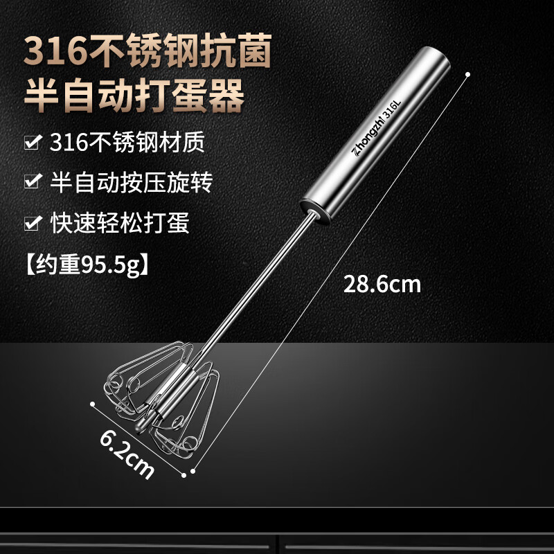 Semi-automatic egg beater 316 stainless steel semi-automatic egg beater hand-held press household manual egg mixer 316 egg beater upgraded small size