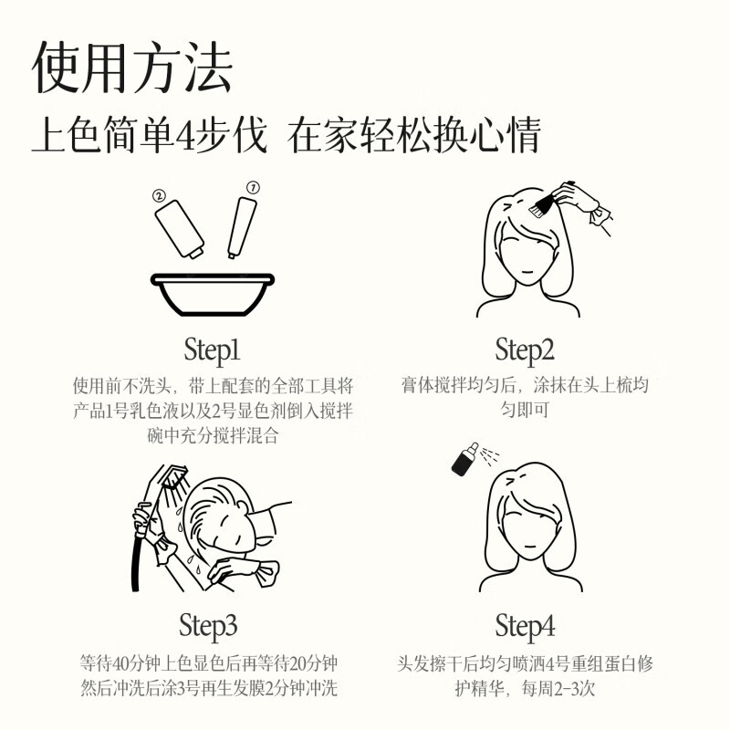 NOUGAT Gaibai Hair Dye Cream 5.5-Pear Wood Warm Brown Natural Plant Hair Dye Pregnant Women Can Use 170ml Original Import