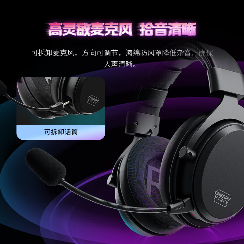 CHERRY Cherry H3W E-sports Headset Head-mounted Wireless Professional Gaming Headset Bluetooth Headset FPS Chicken-Eating Artifact Fearless Contract Adapter Delta New Year Gift