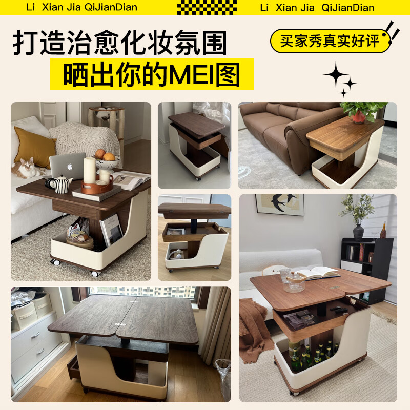Qingzi Yu sofa side table, removable lifting and folding coffee table with wheels, corner table, antique style living room balcony coffee table that does not take up space, lifting and folding side table, walnut wood grain