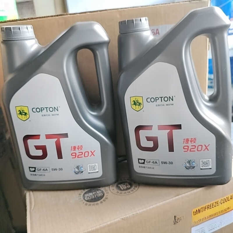 COPTON full gasoline engine oil Jieton 920X5w-40 car gasoline engine oil four liters 2.0t to 5w40 1L