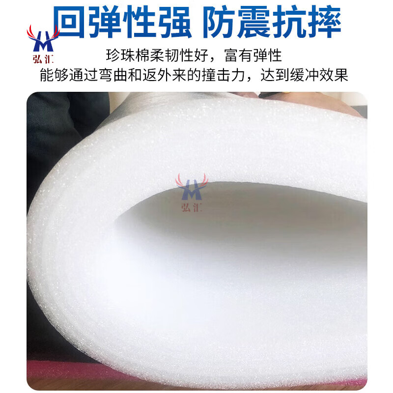 Customized pearl cotton EPE pink white black shockproof foam sheet pad hard block anti-shattering packaging film anti-static foam protective cotton packaging film white width 50 cm * length 100 cm * 5 mm - 5 pieces