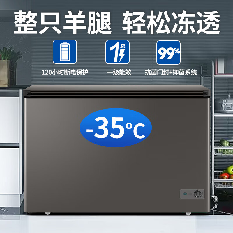 Haier Freezer 519/829 liters or above commercial household large-capacity refrigerator refrigeration and freezing conversion fully frozen ultra-low temperature seafood deep-freezing quick-freezing horizontal cabinet five-sided refrigeration 300 liters frozen about 430 kilograms of meat can be sterilized + steel plate liner -35 degrees