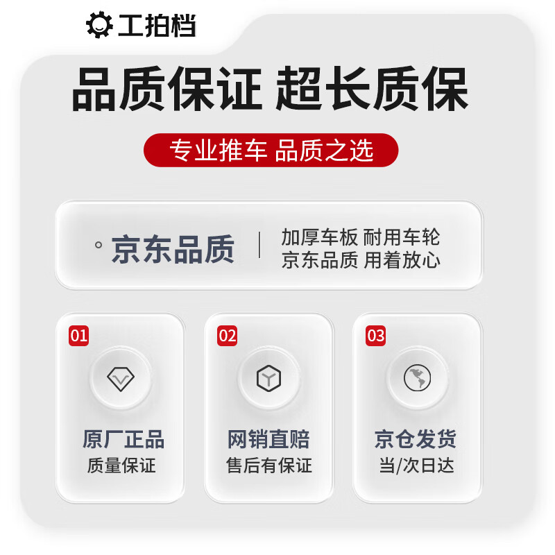 Work partner small trolley flatbed trolley 72*47cm 4-inch PVC labor-saving wear-resistant double tube 500 pounds decoration small trailer handling trolley folding