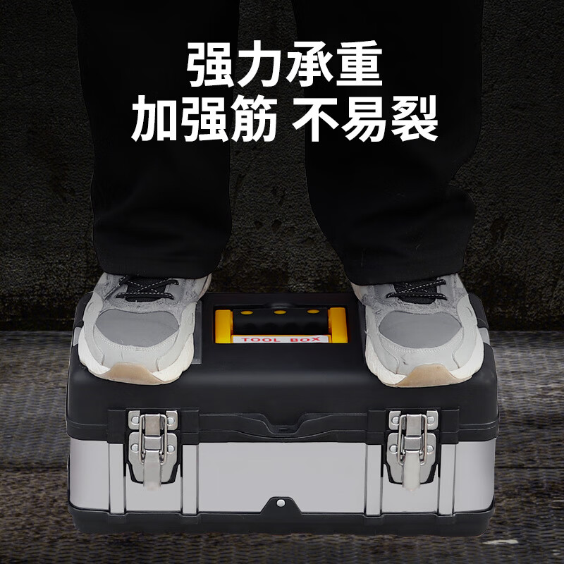 Qilu Anran plastic steel tool box 14-inch multi-functional thickened vehicle electrician household hardware tool storage box suitcase