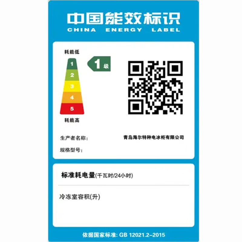 Haier freezer commercial fresh-keeping workbench refrigeration kitchen catering refrigerated cabinet beef and mutton quick-freezing cabinet operation table kitchen water bar stainless steel freezer Sea Breeze luxury model true air cooling frost-free first-class energy efficiency fully refrigerated 1.2 meters