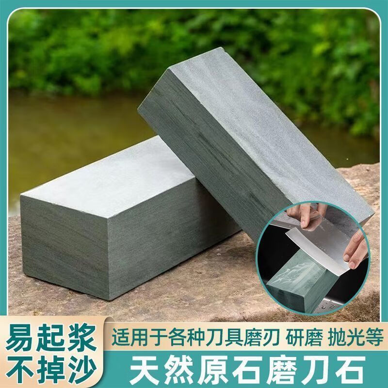 FANCYCHIC Natural Authentic Whetstone Water Drops Natural Whetstone Household Kitchen Knife Fine Grinding Stone Knife Sharpener Thick and Fine Dual-Purpose Whetstone Medium Weight Approximately 1.55 Jin Natural Bluestone Raw Stone Cutting - Moderate Hardness and Softness - Home