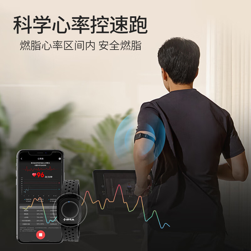 Shuhua new product SHUA Shuhua home treadmill silent small folding indoor sports fitness equipment E7 E8 Apollo patented shock absorption heart rate control speed 30 shuttle