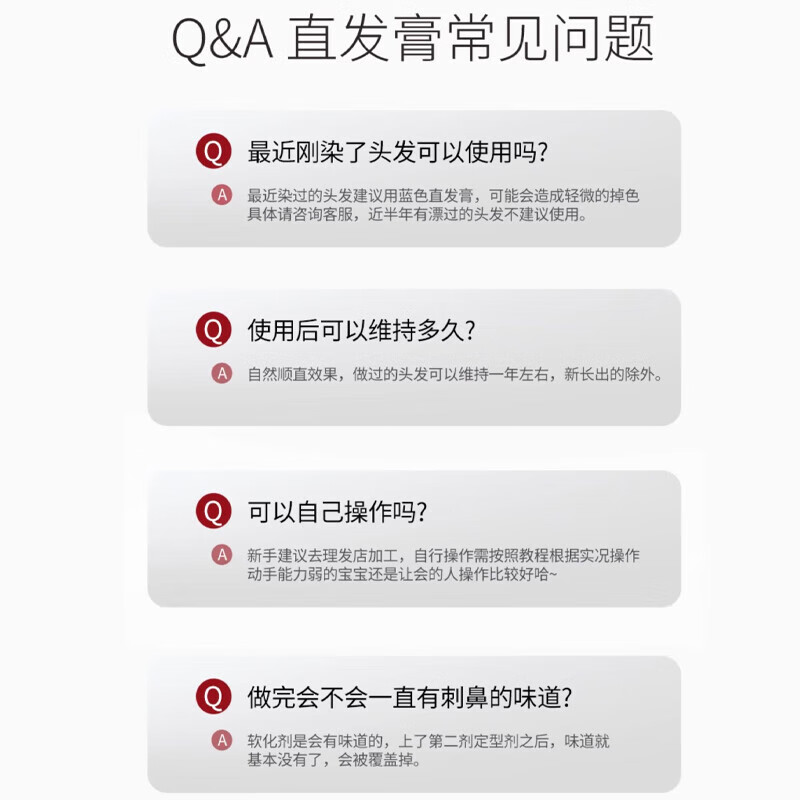 Shiseido Professional Hairdressing (SHISEIDO PROFESSIONAL) Protein Correction Straightening Cream Smoothener Hair Straightening Cream Straightening Hair Softening and Styling One-comb Straightening for Men and Women Home Imported Softening Cream + Styling Agent Suitable for Normal Hair Type