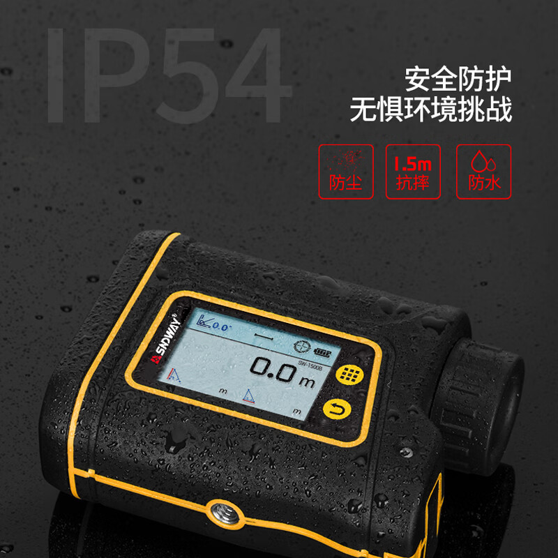 SNDWAY ranging telescope, high-precision range finder, infrared laser electronic ruler, outdoor angle measurement, height measurement distance measuring instrument SW-1500B 1500 meters enhanced digital display touch screen