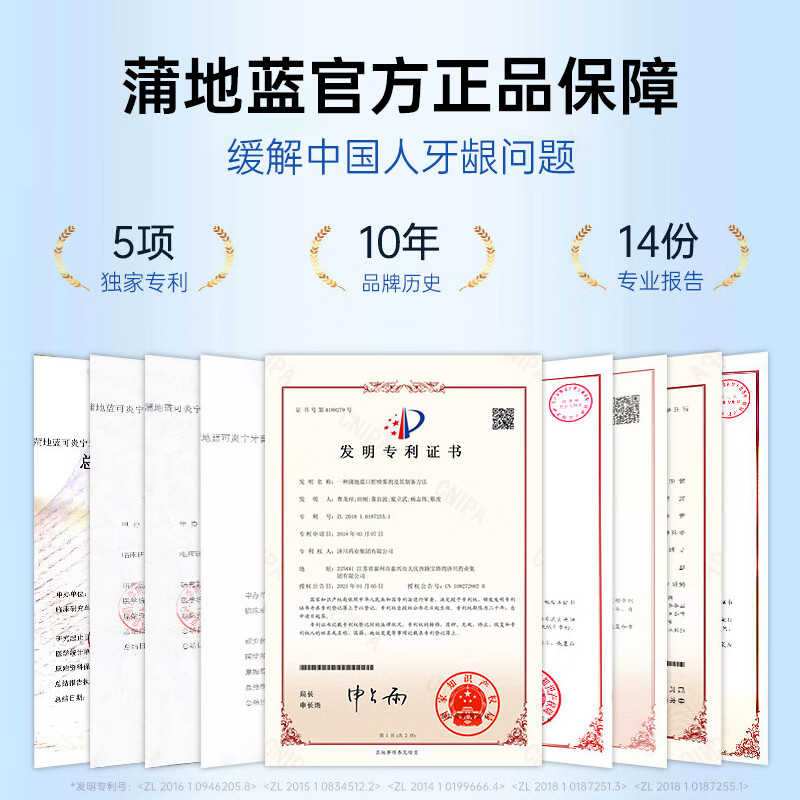 Pudilan oral health and anti-cavity toothpaste removes stains, resists sensitive cavities, repairs cavities, 98g mint flavor