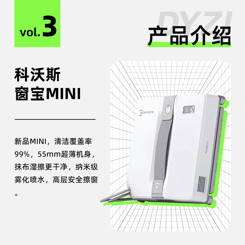 Rent the water-spraying window cleaning robot MINI Chuangbao fully automatic glass cleaning tool rental MINI Chuangbao 3-day rental