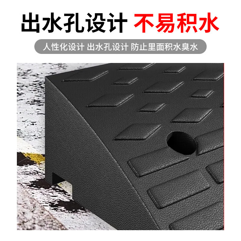 Zuoyou Zhonggong step slope mat 100*40*18cm curb slope mat rubber plastic car curb slope threshold climbing step mat