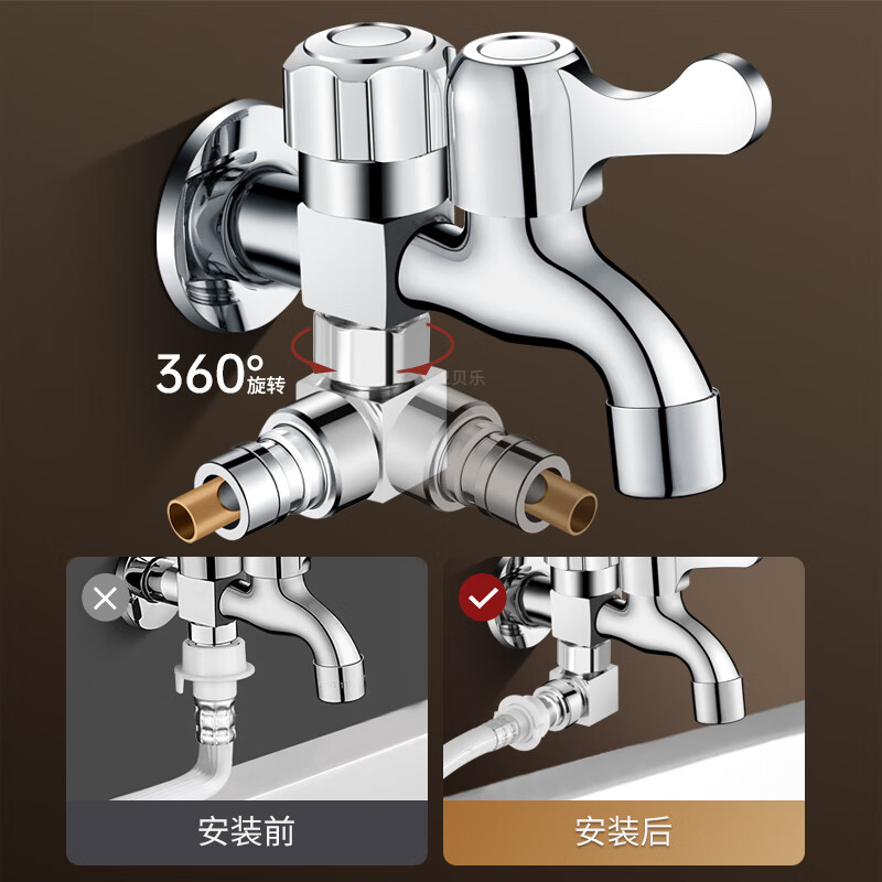 Panluo washing machine faucet, one in and two out, automatic water stop valve, double outlet, one point and two, household connector, special three-way, side opening, one in, two out, faucet, 4 points + mesh mouth