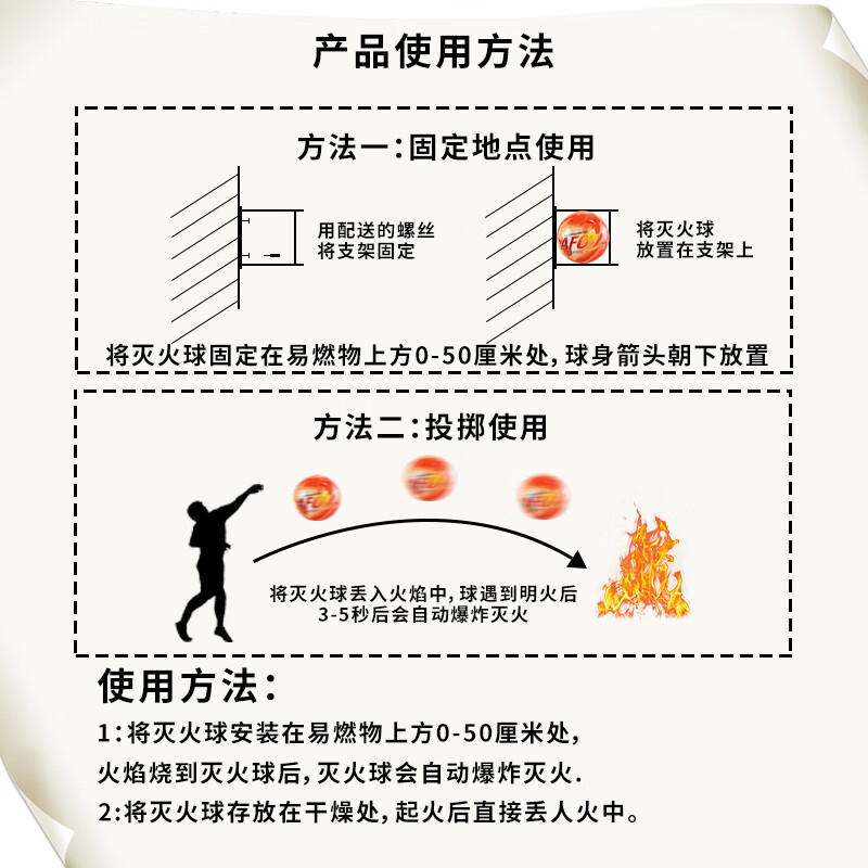 Automatic fire extinguishing ball egg bomb throwing type fire protection household car device dry powder instant explosion artifact 1L foam type automatic fire extinguishing ball