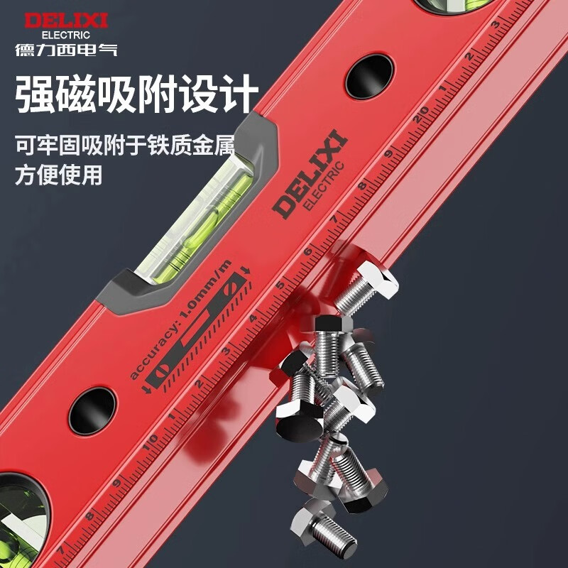 Delixi spirit level high-precision small with strong magnetic mini flat water aluminum alloy ruler balance measurement level flat bottom professional model strong magnetic 300mm