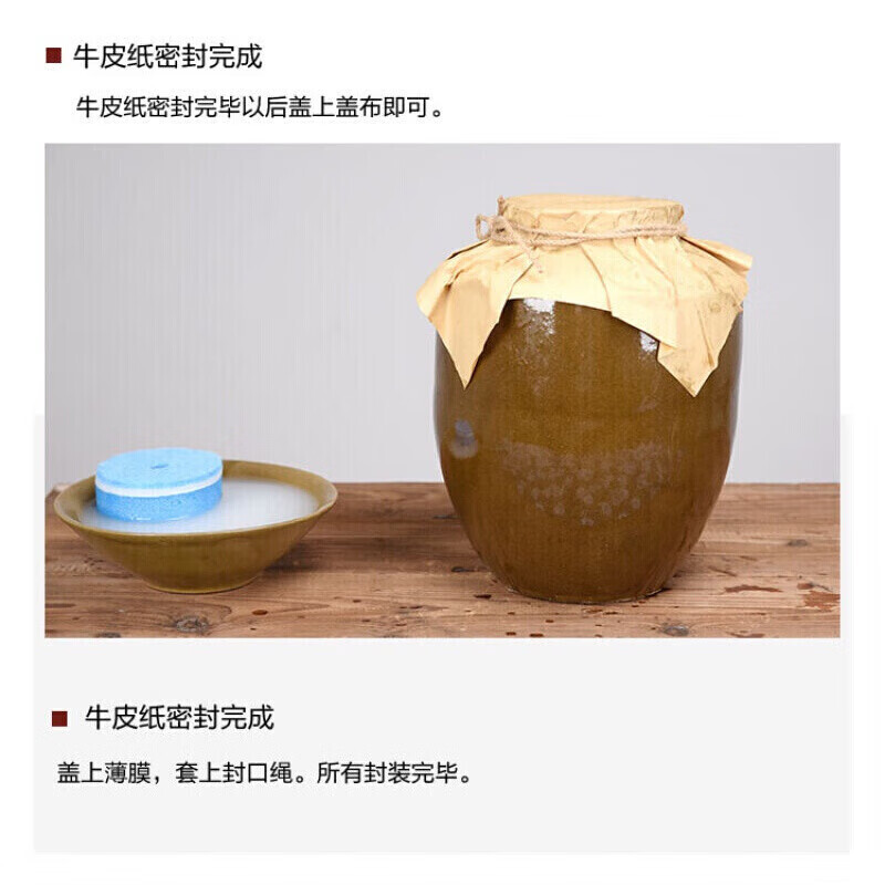 Special kraft paper for sealing wine jars in Shantou Lincun, sealing cloth material for household wine jars, plastic jar sealing paper material, 5-10 catties sealing set