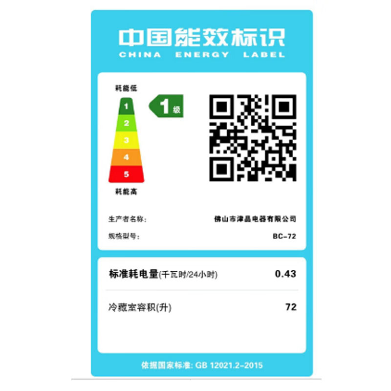 CHIGO Ice Bar Internet celebrity Meng Meng Bar household small retro refrigerator living room office mini transparent refrigerator beverage wine cabinet high-looking tea preservation Hermes Orange Meng Meng Bar (72L | fully refrigerated) first-class energy efficiency