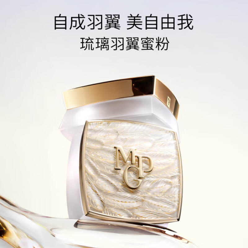 Mao Geping's glossy fantasy brightening feathers soft powder loose powder makeup setting powder long-lasting oil control New Year's Valentine's Day gift White Wings Powder #801 Soft Beige
