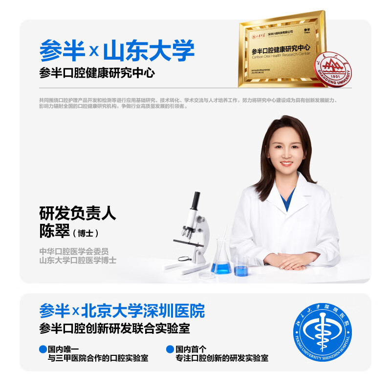 Half scientific research white toothpaste, probiotic cleansing, stain removal, fresh breath jasmine 180g, new and old packaging randomly sent