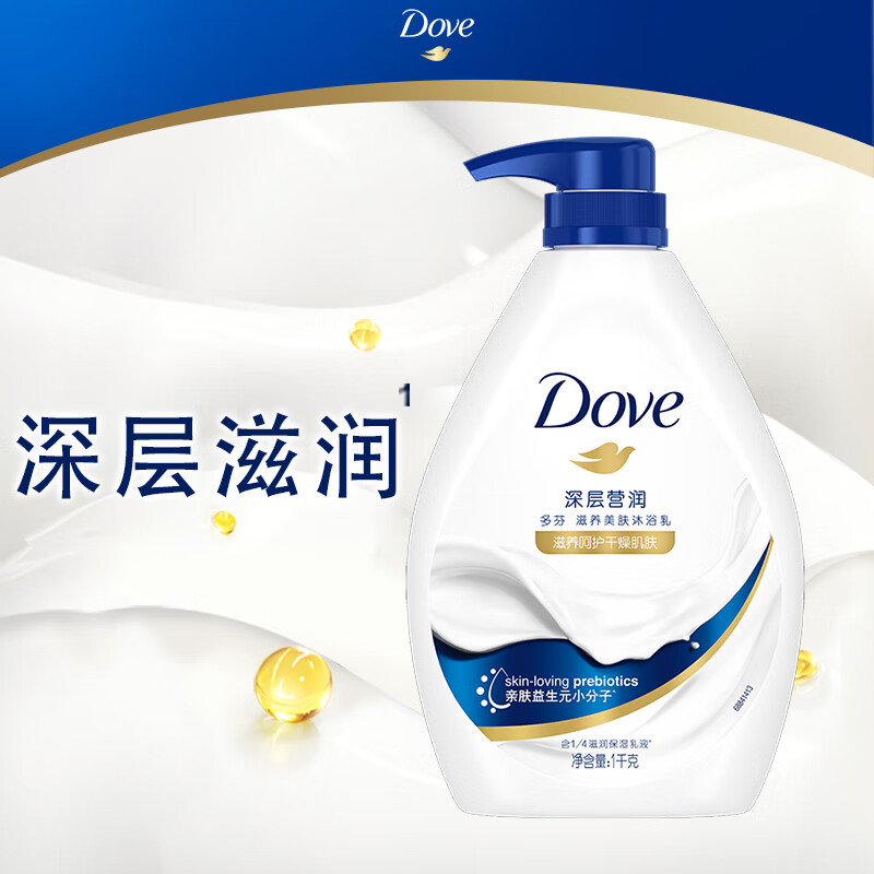Dove Deep Moisturizing and Beauty Shower Gel 1000g Nourishes the skin, has a long-lasting fragrance, is suitable for both men and women