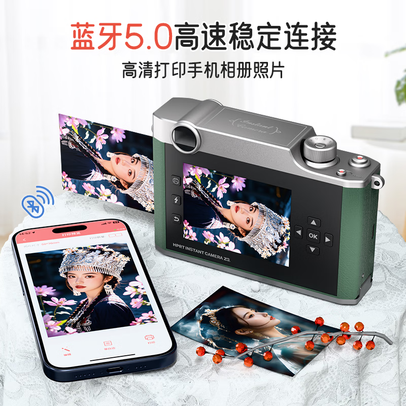 Hanyin Z3 Polaroid Camera Green Set Mobile Phone Photo Printer Home Portable Student Children Women Holiday Gift Digital Contains 50 Photo Papers