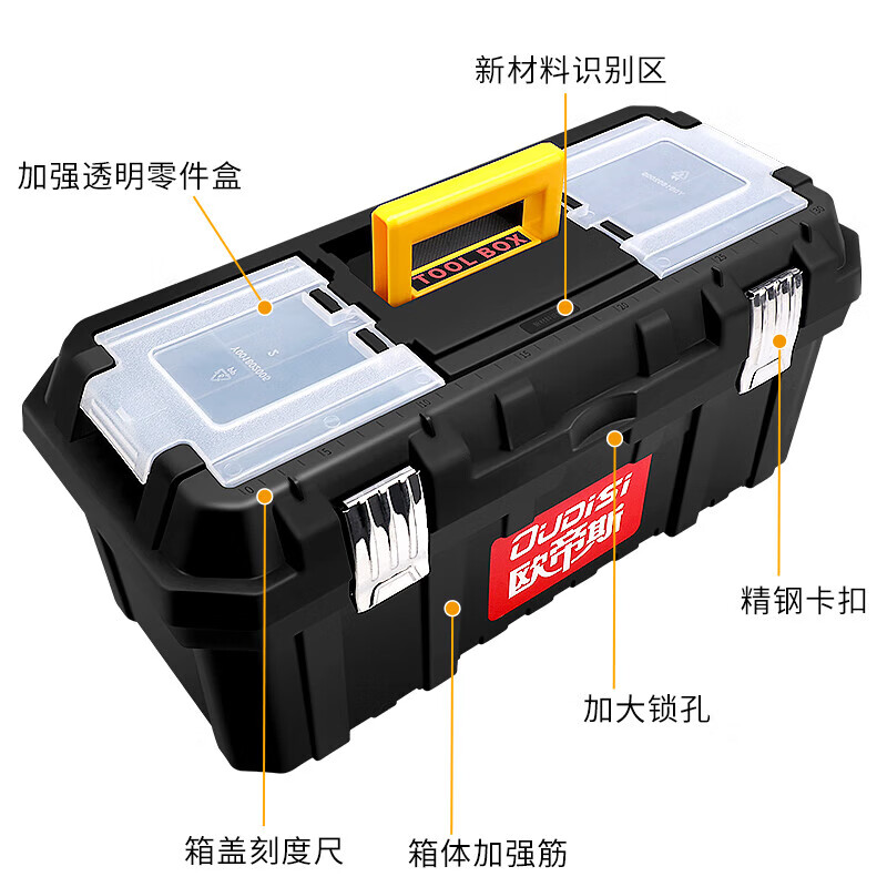 Hardware tool box household multi-functional large plastic portable electrician storage box 18-inch black warrior tool box