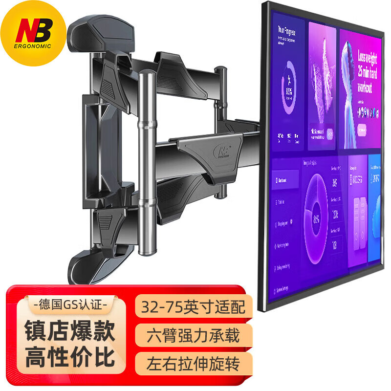 NB(ERGONOMIC)NB 757-L400 TV Bracket Wall Mounted Universal TV Mount Rotating Telescopic Educational TV Mount Xiaomi Huawei Hisense TCL Samsung TV Stand P6 GS Safety Certification丨32-75 Inch丨757-L400丨P5