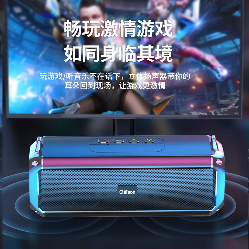 CLAISON Voice of Berlin T16 Bluetooth speaker audio subwoofer home outdoor portable desktop computer wireless audio waterproof plug-in card super long battery life blue