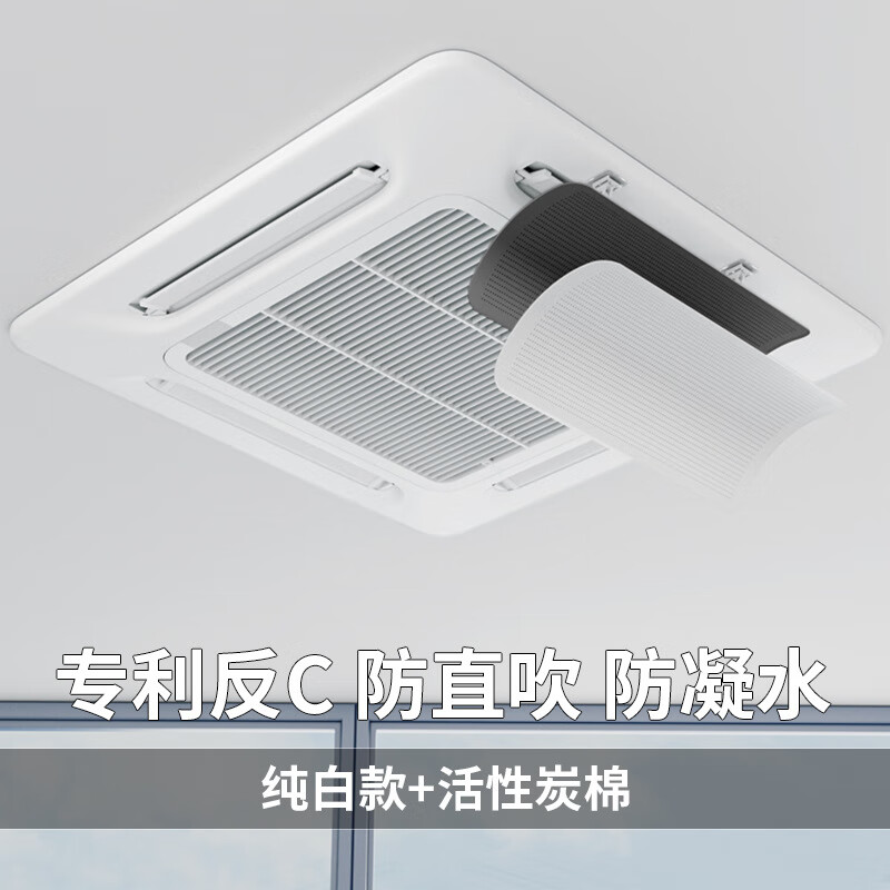 Anti-C central air conditioning windshield, air outlet, windshield, air-conditioning shield, anti-direct blowing wind guide, ceiling machine, ceiling type, Pa Pa Pa Bear 58cm - basic model - 50 silk thick