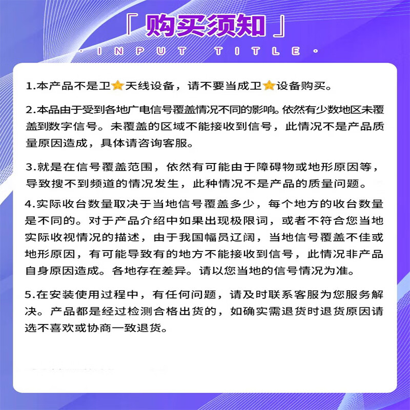 Youlianxing dtmb ground wave digital TV antenna rural indoor and outdoor universal high-definition TV signal receiver professional version 5 meters