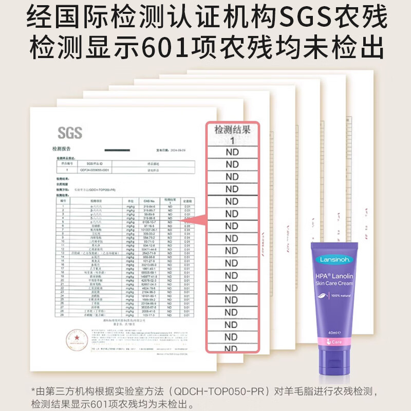 LANSINOH Nipple Cream Lanolin Cream Pregnant Women Nipple Cream Breastfeeding Cracked Moisturizing Lanolin Cream 40ml