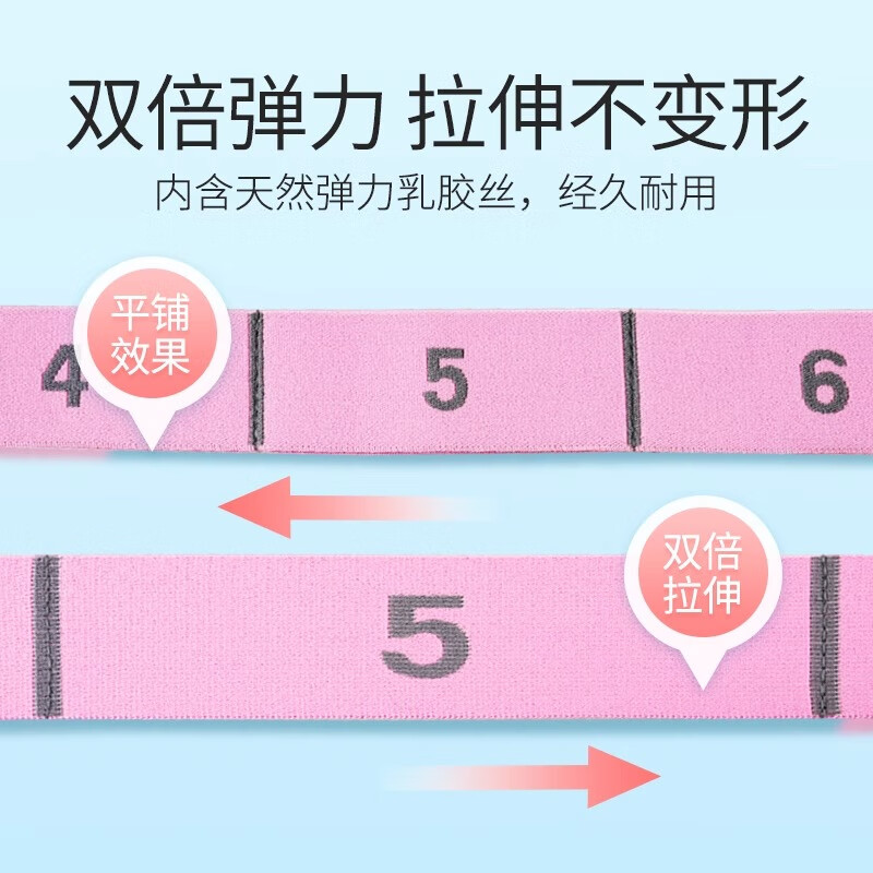 Little Jasmine Dance Fitness Elastic Belt Women's Leg Training Butt Artifact Children's Dance Special Tension Belt Yoga Stretching