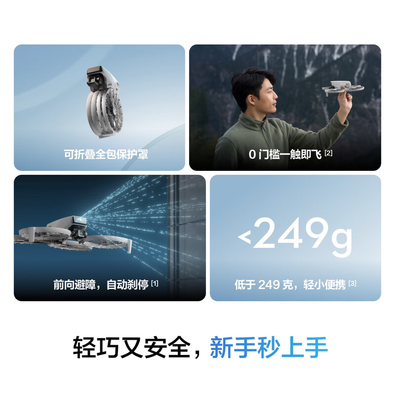 DJI Flip All-in-one Vlog Aerial Camera Outdoor Camping Travel Sports Portable HD Anti-Shake Smart Tracking Drone + Replacement 2 Years Version