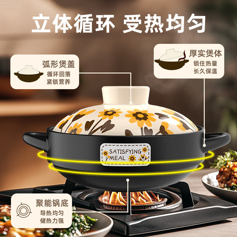 Kangshu Sunflower Casserole Combination Pack Buy One Get One Free Dry-cooked Non-Cracking Stew Pot for Household Gas Stoves Can Use Large Capacity Casserole Sunflower Casserole Buy One Get One Free 2500+ 1000ml