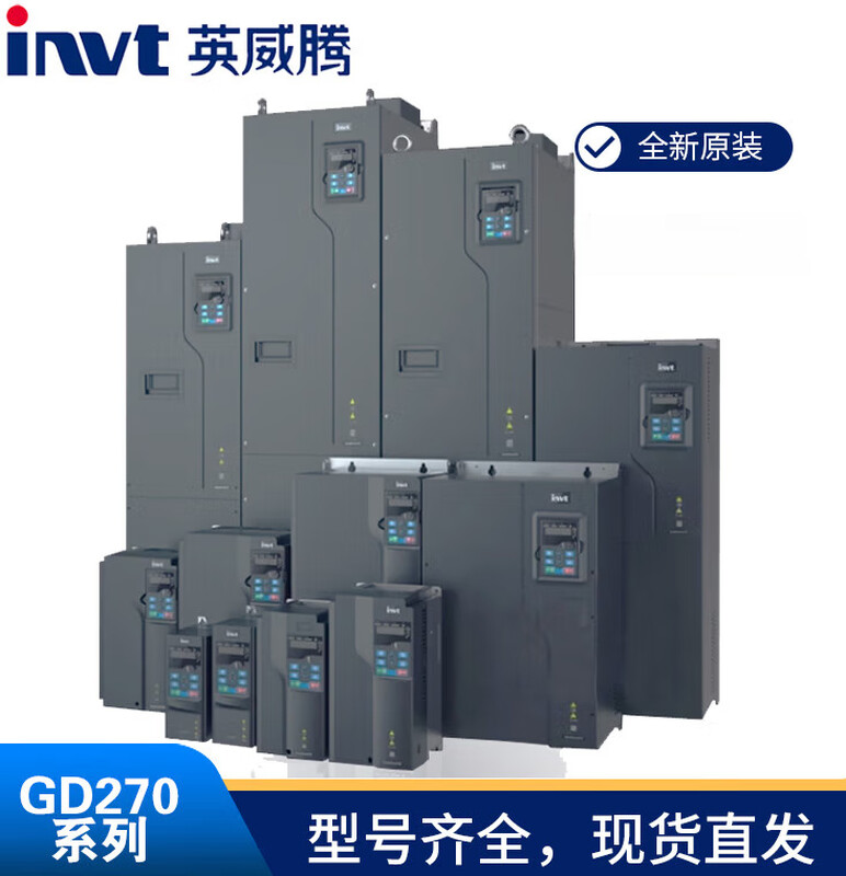 INVT inverter fan water pump GD270 series 5R54011304590110kw new GD270-1R5-41.5KW