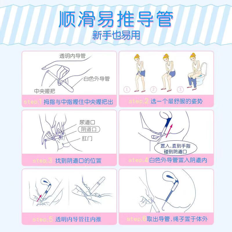 Sophie tampons, sanitary napkins, easy-to-push long catheter cotton swabs, 29 pieces + gentle muscle pads, 62 pieces