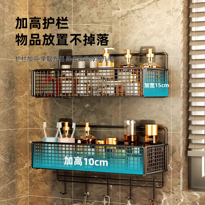 Wall-mounted dormitory hole-free bathroom shelf kitchen storage hanging basket bathroom storage storage rack black square mesh weighted large size 1 layer