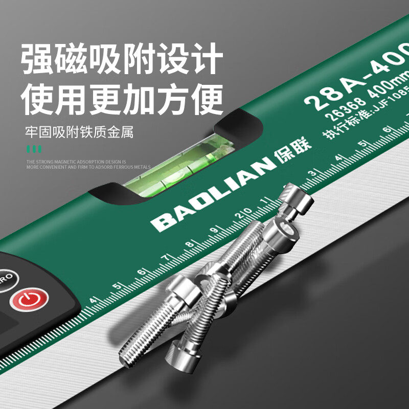 Baolian digital display level high-precision electronic leveling ruler industrial grade strong magnetic level measuring angle balance digital display level 500mm strong magnetic version