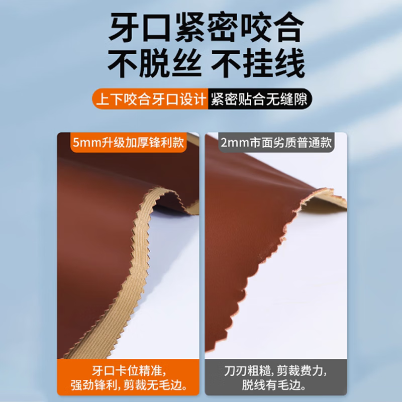 Cast solid lace scissors, overlock embossed dog tooth sawtooth tailoring scissors for triangular wavy fabrics