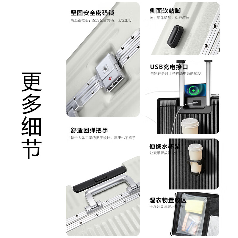 Paul Frank aluminum frame suitcase multi-functional high-value trolley case 24-inch sturdy suitcase light-sound anti-scratch password box