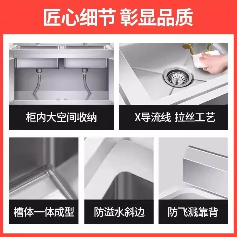 Wen Yijia customized kitchen 304 stainless steel sink sink cabinet workbench integrated vegetable basin sink with operating table (100*50*80 left platform with compartment luxury
