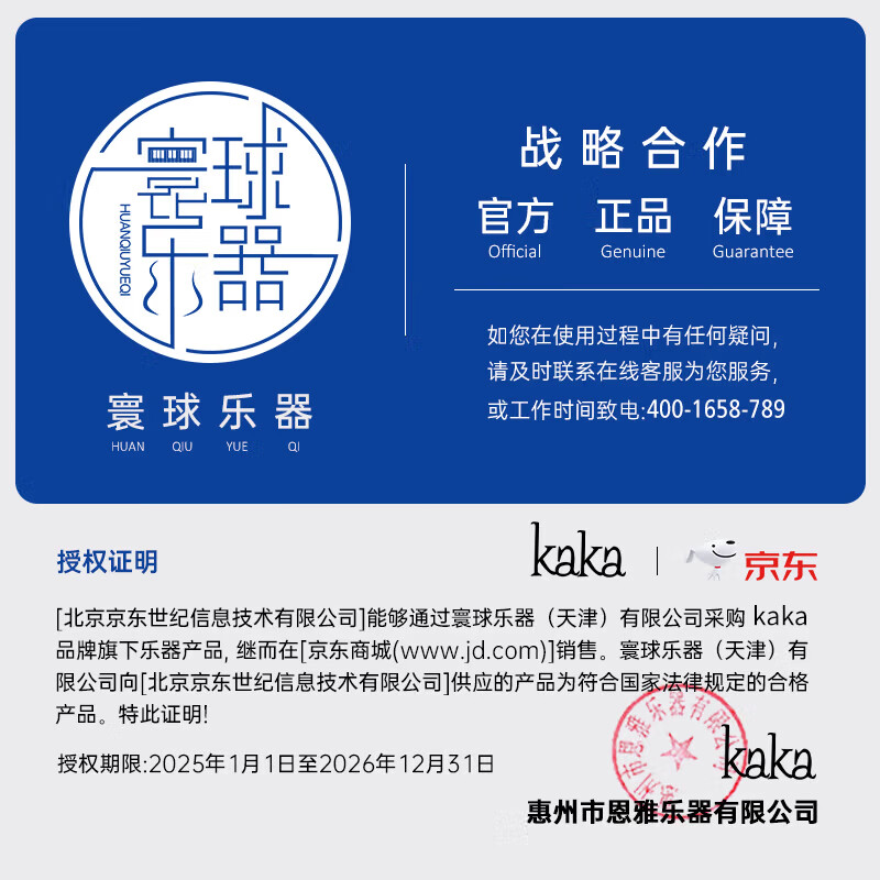 KakaKUT-25D ukulele ukulele solid mahogany small guitar 26 inches