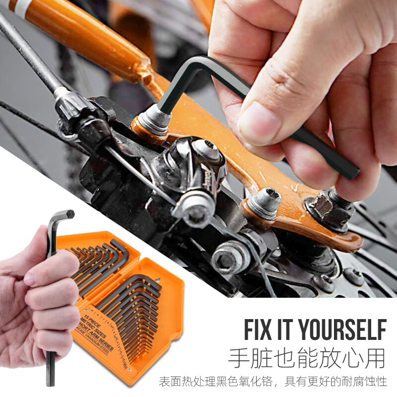 Ximen metric imperial hexagonal wrench set L-shaped hexagonal hexagonal wrench hardware tool set 30 pieces