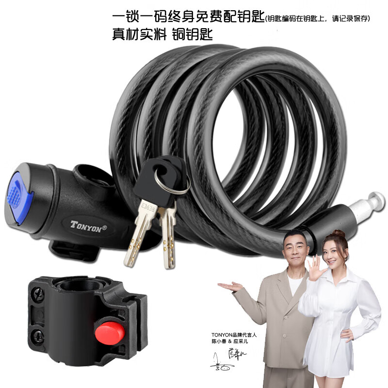 Universal lock 588E bicycle lock mountain bike lock wire lock fly lock steel cable anti-theft lock riding equipment