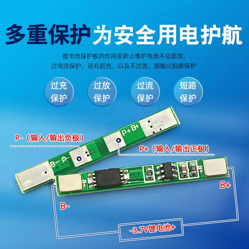 18650 lithium battery module overcharge, over-discharge, short-circuit charging protection board Voltage 1 three strings 2/3/4 strings 3.7/12V 4 strings 14.8V lithium battery protection board