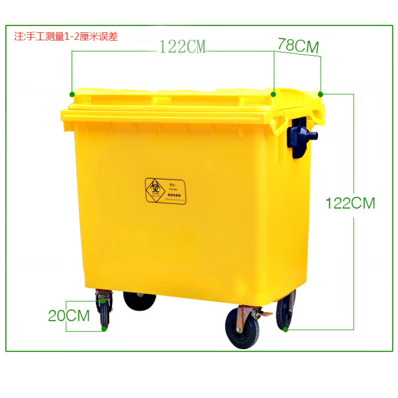 660L liter yellow waste garbage truck turnover box transfer truck hospital clinic health center garbage please contact customer service to modify the shipping fee