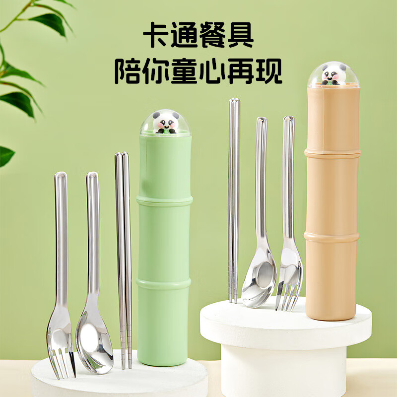Chuangjingyi Selects Chopsticks and Spoon Sets for One Person Portable Tableware Three-piece Set Stainless Steel Working Children's Takeaway Storage Box Students Green-Four-Piece Set