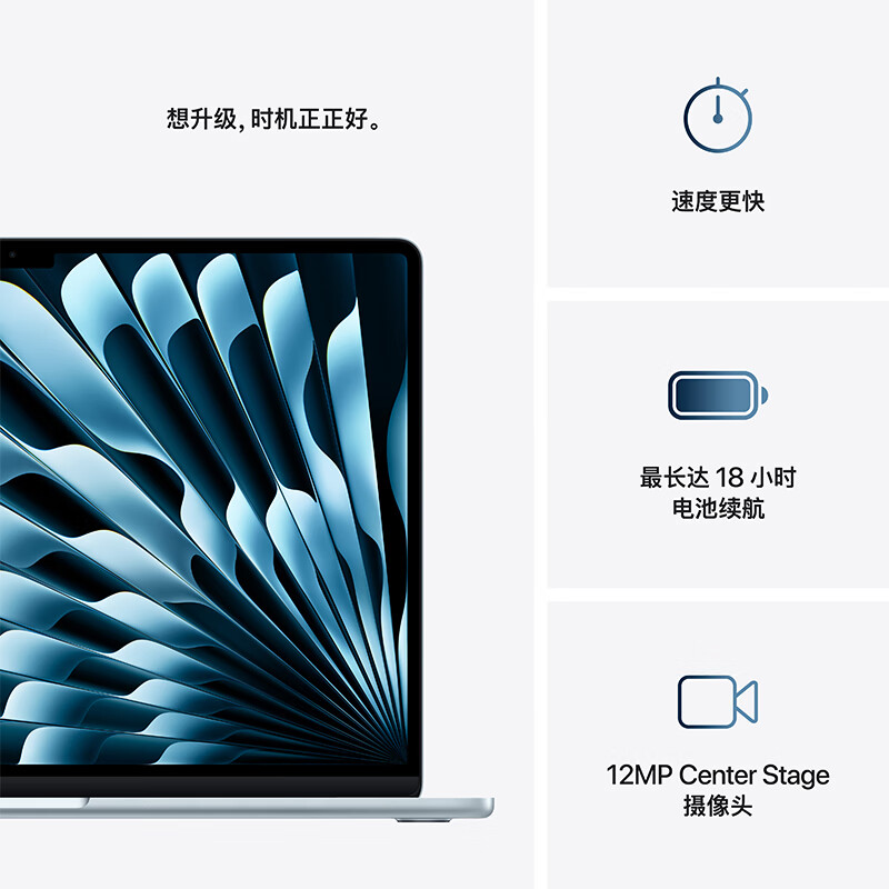 99% new Apple/Apple AI notebook/2025 MacBook Air 15-inch M4 (10+10 core) 24G 512G sky blue computer MC7D4CH/A