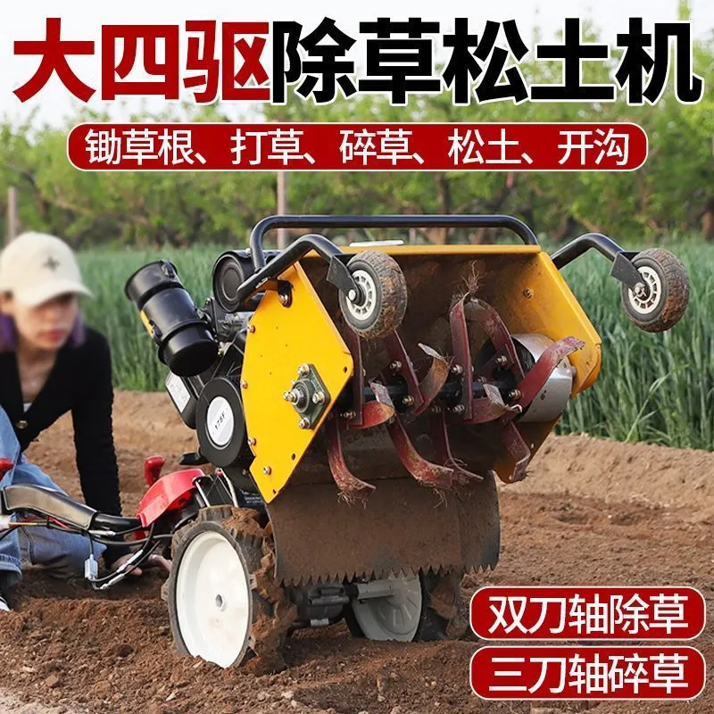 Wornonside's new grass cutting and returning machine, four-wheel drive micro-tiller, diesel multi-functional gasoline self-propelled orchard weeding mower, four-wheel drive 170F gasoline hand-pulled machine, 50cm wide, weeding knife + rotary tiller + furrow plow